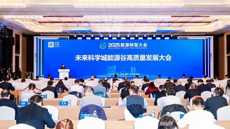 Intelligent Energy Storage Innovation Empowers Green Transformation — Zhonghai Energy Storage Shines at the 2025 Energy Transition Conference