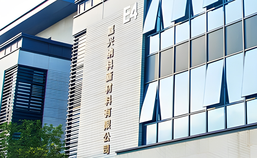 Jiaxing Naco New Material Co.,Ltd.